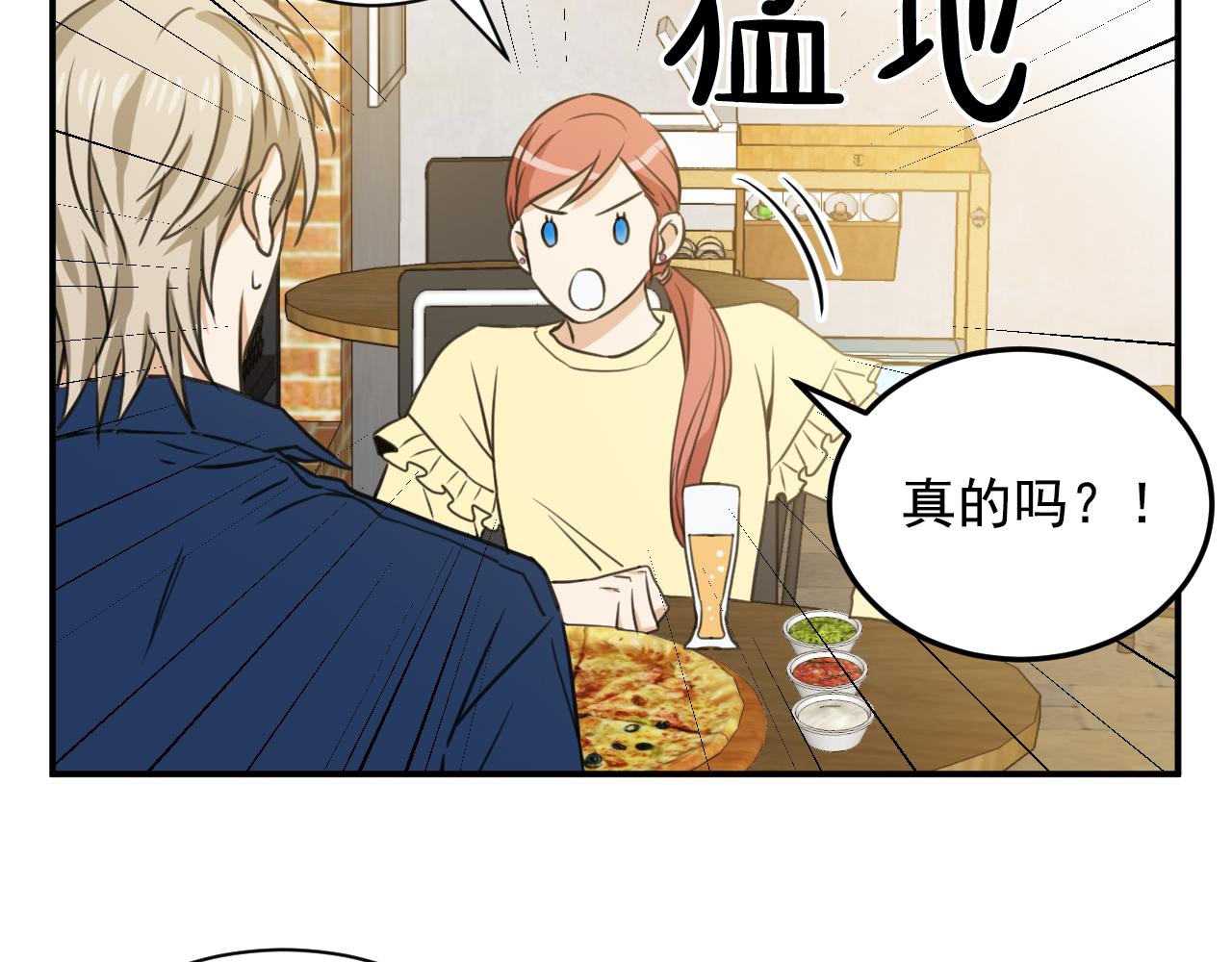 第10话 原来是我误会他了64