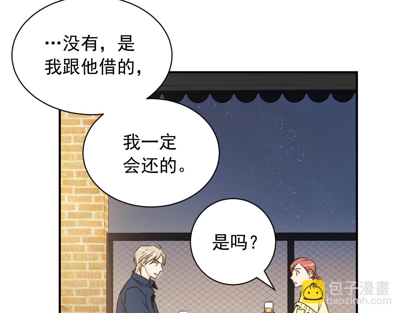 第10话 原来是我误会他了65