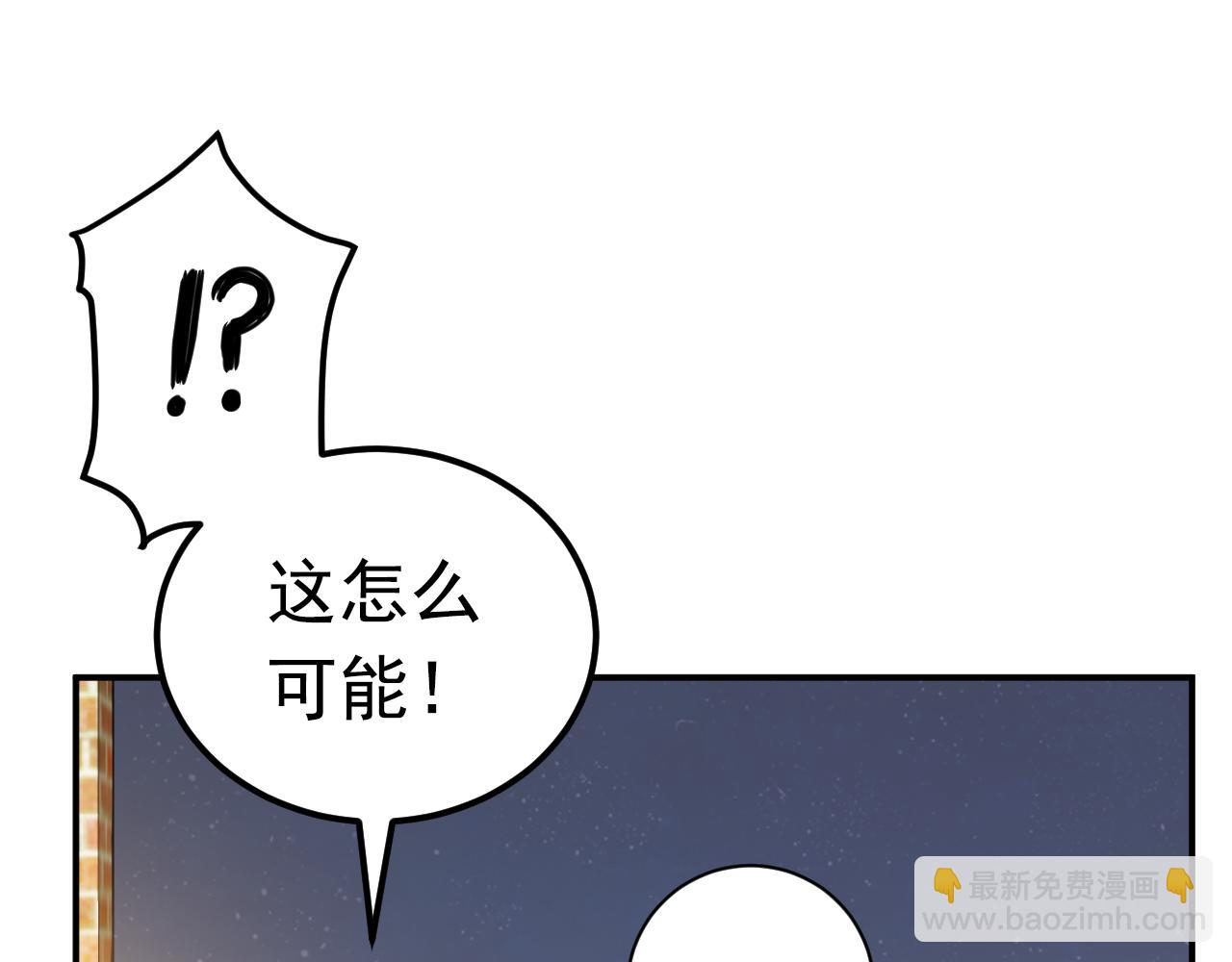 第10话 原来是我误会他了69