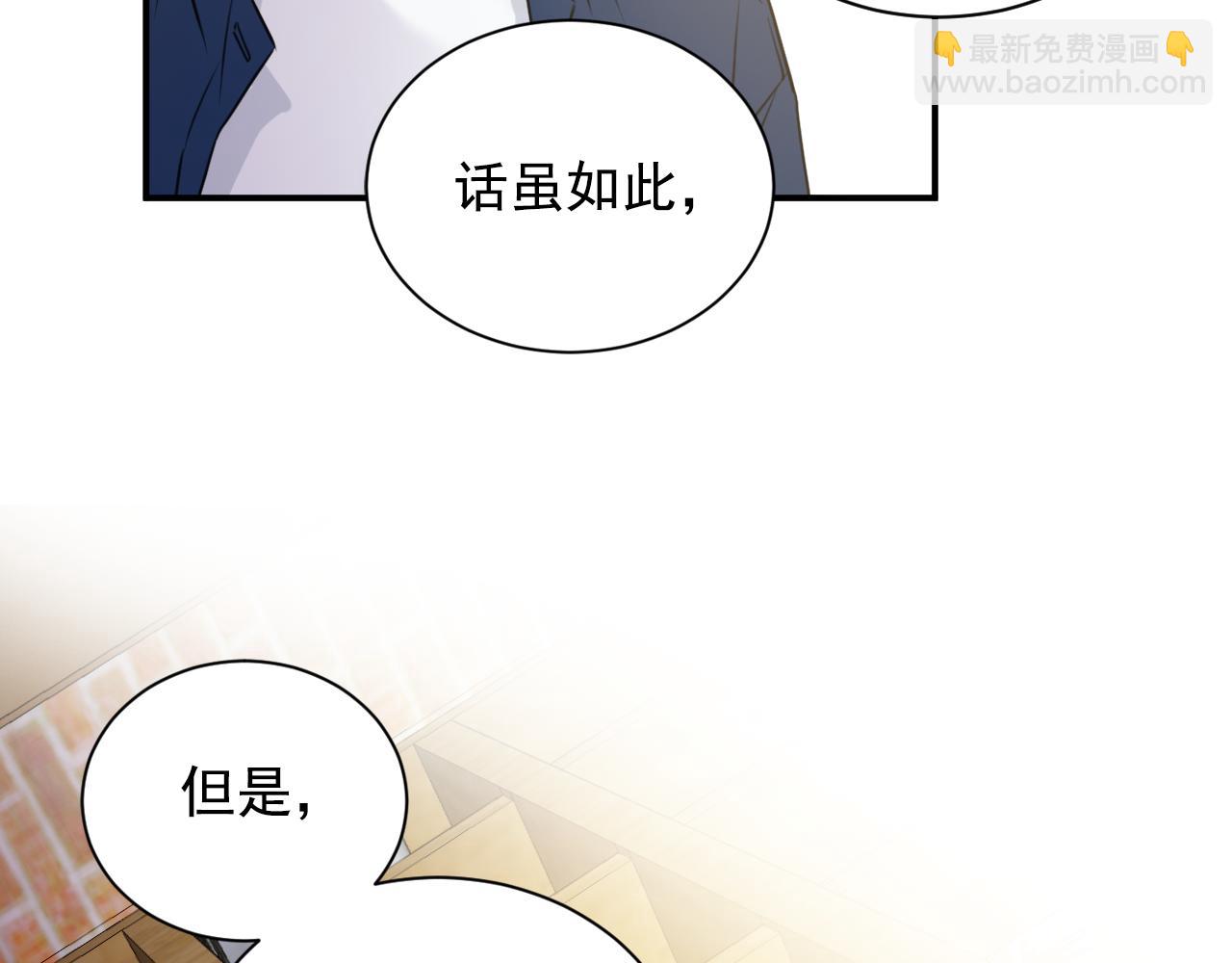 第10话 原来是我误会他了72