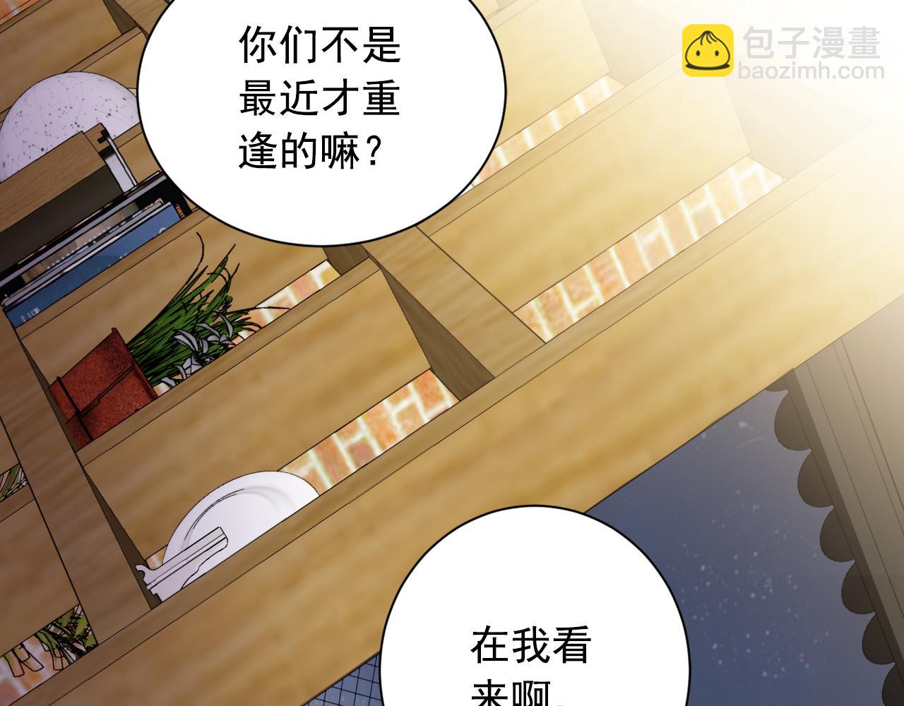 第10话 原来是我误会他了73