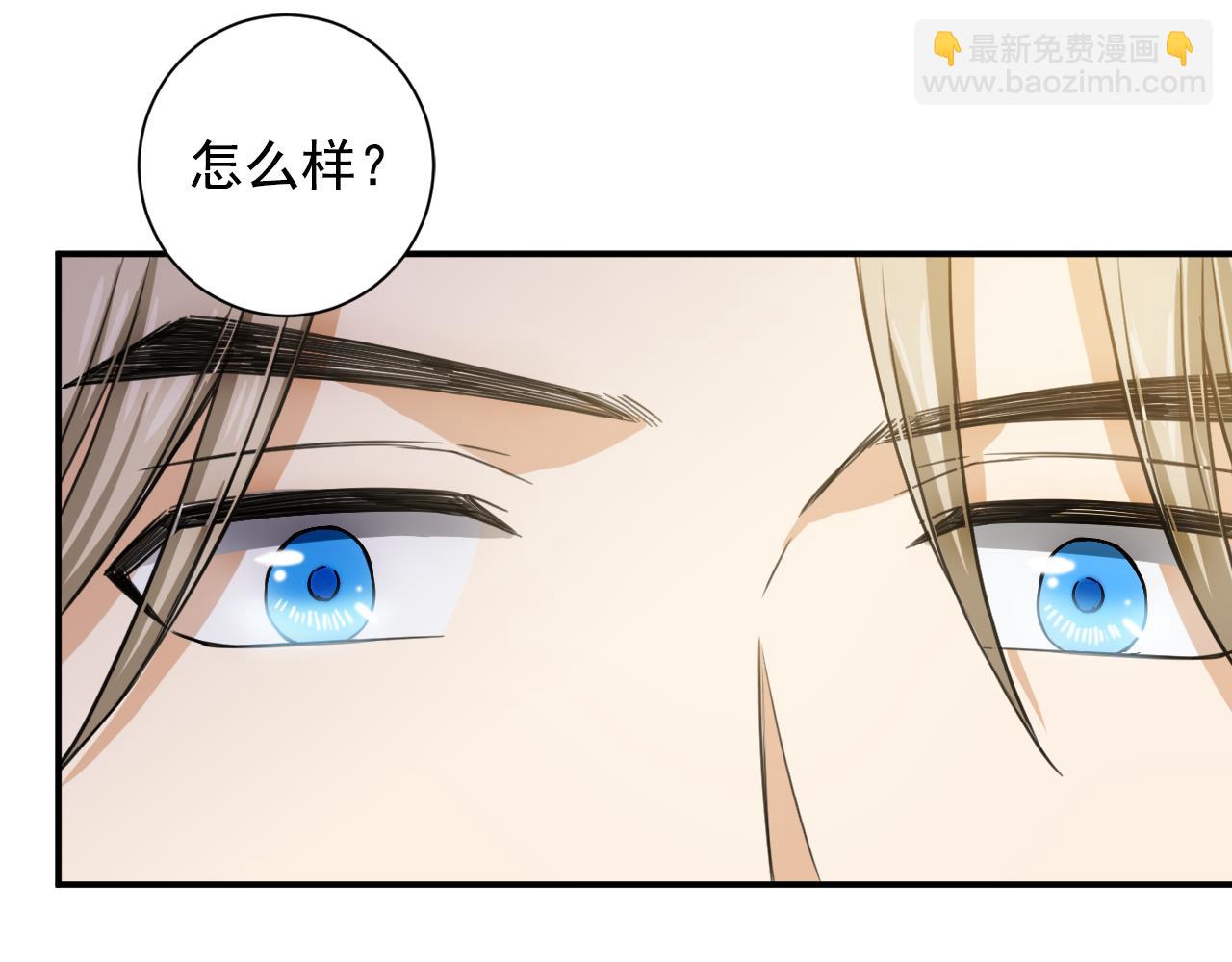 第10话 原来是我误会他了78