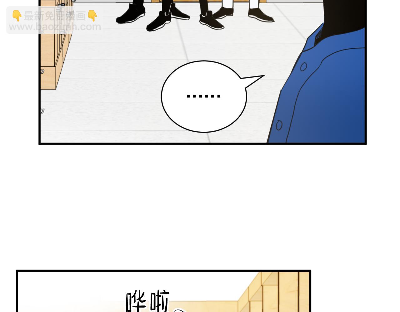 第10话 原来是我误会他了8