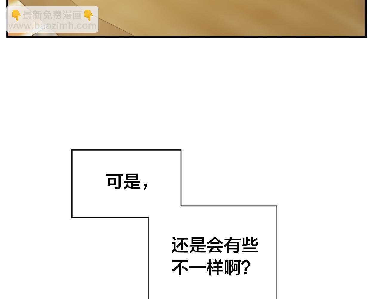 第10话 原来是我误会他了81