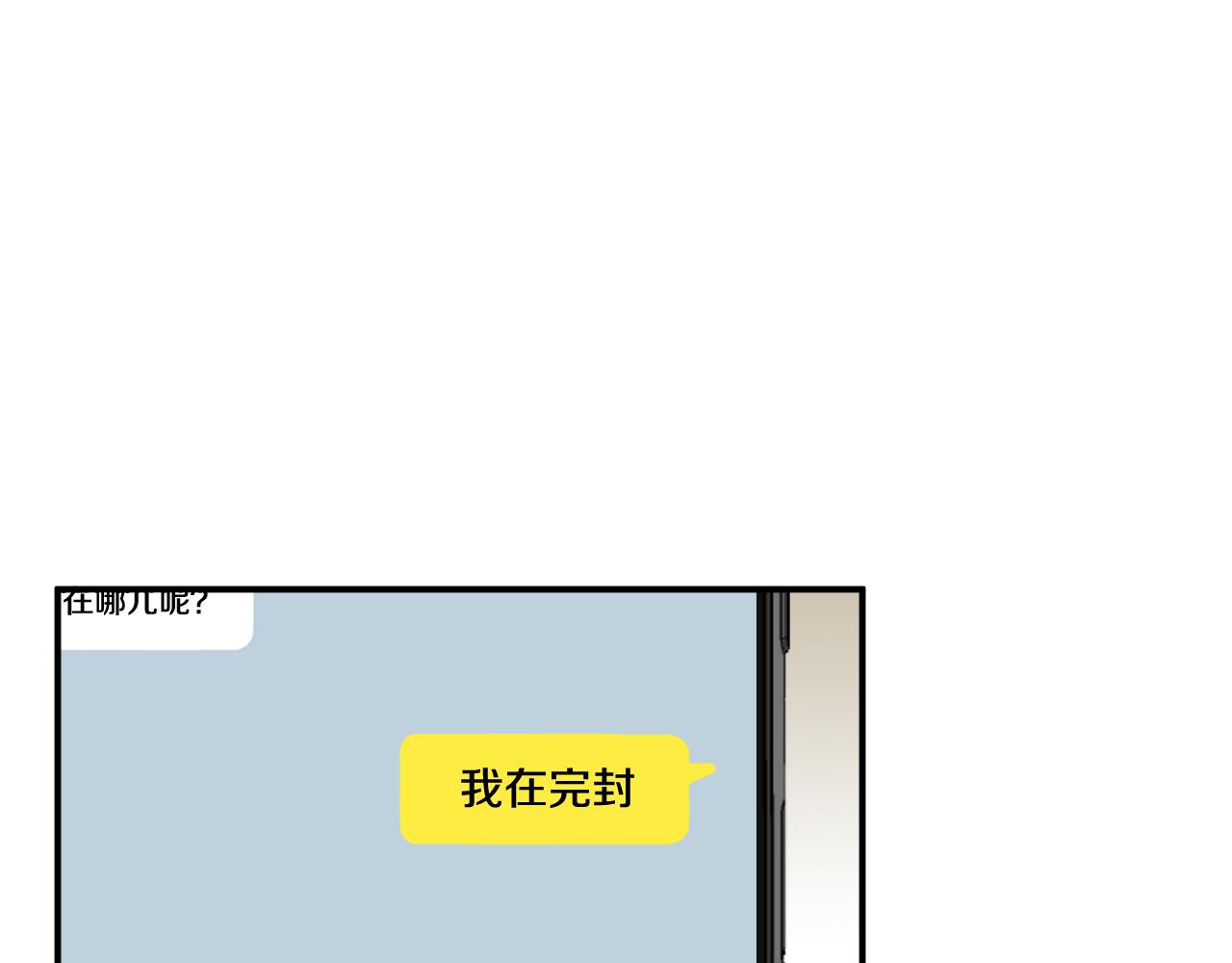 第10话 原来是我误会他了86
