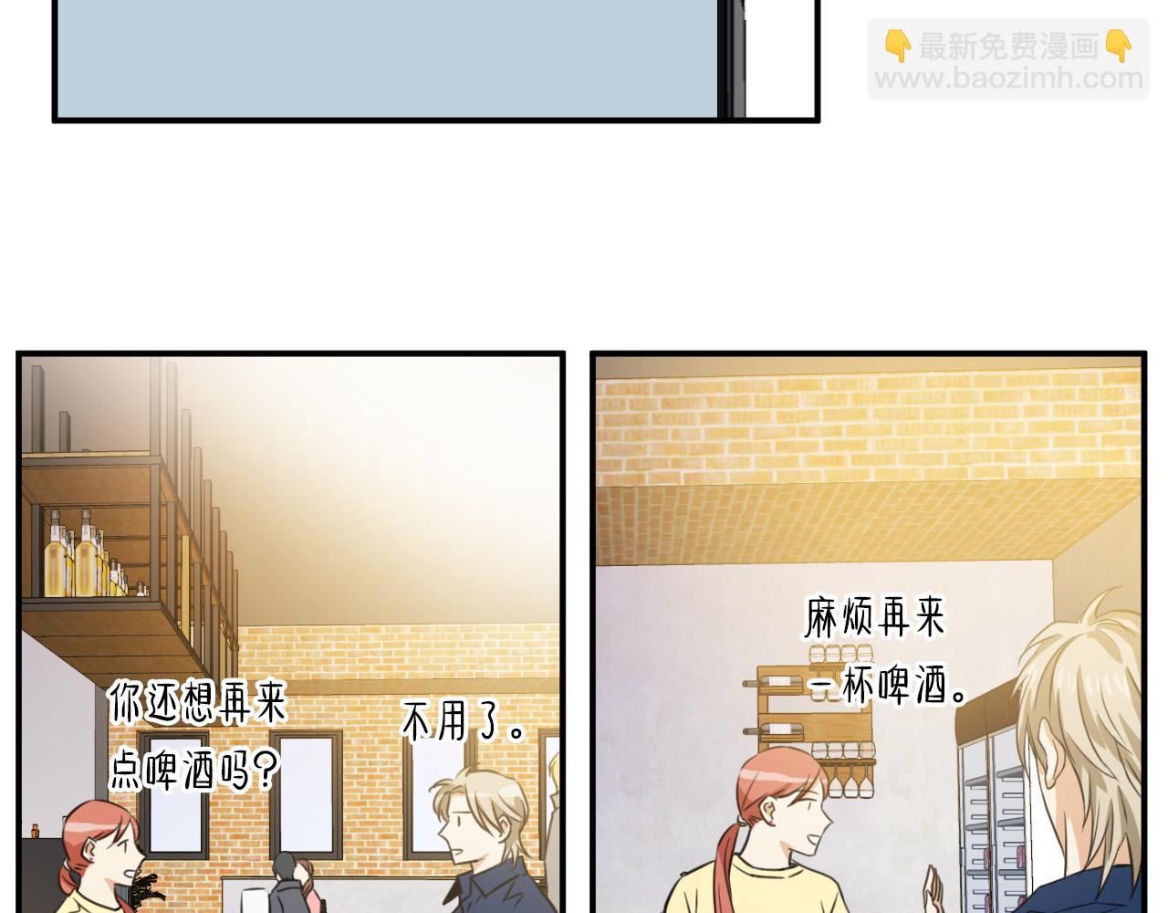第10话 原来是我误会他了87