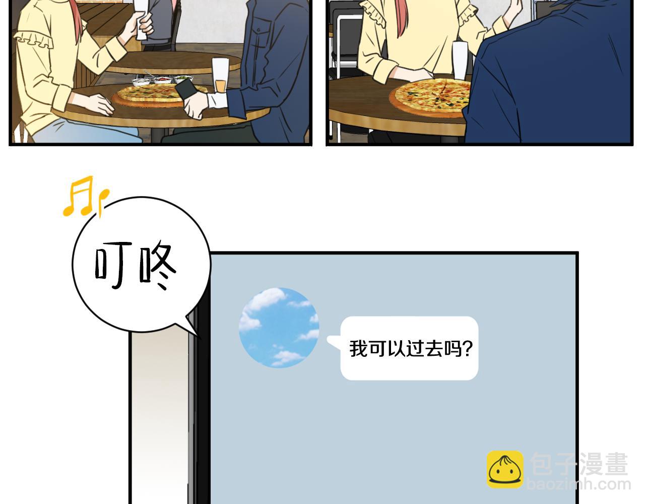 第10话 原来是我误会他了88