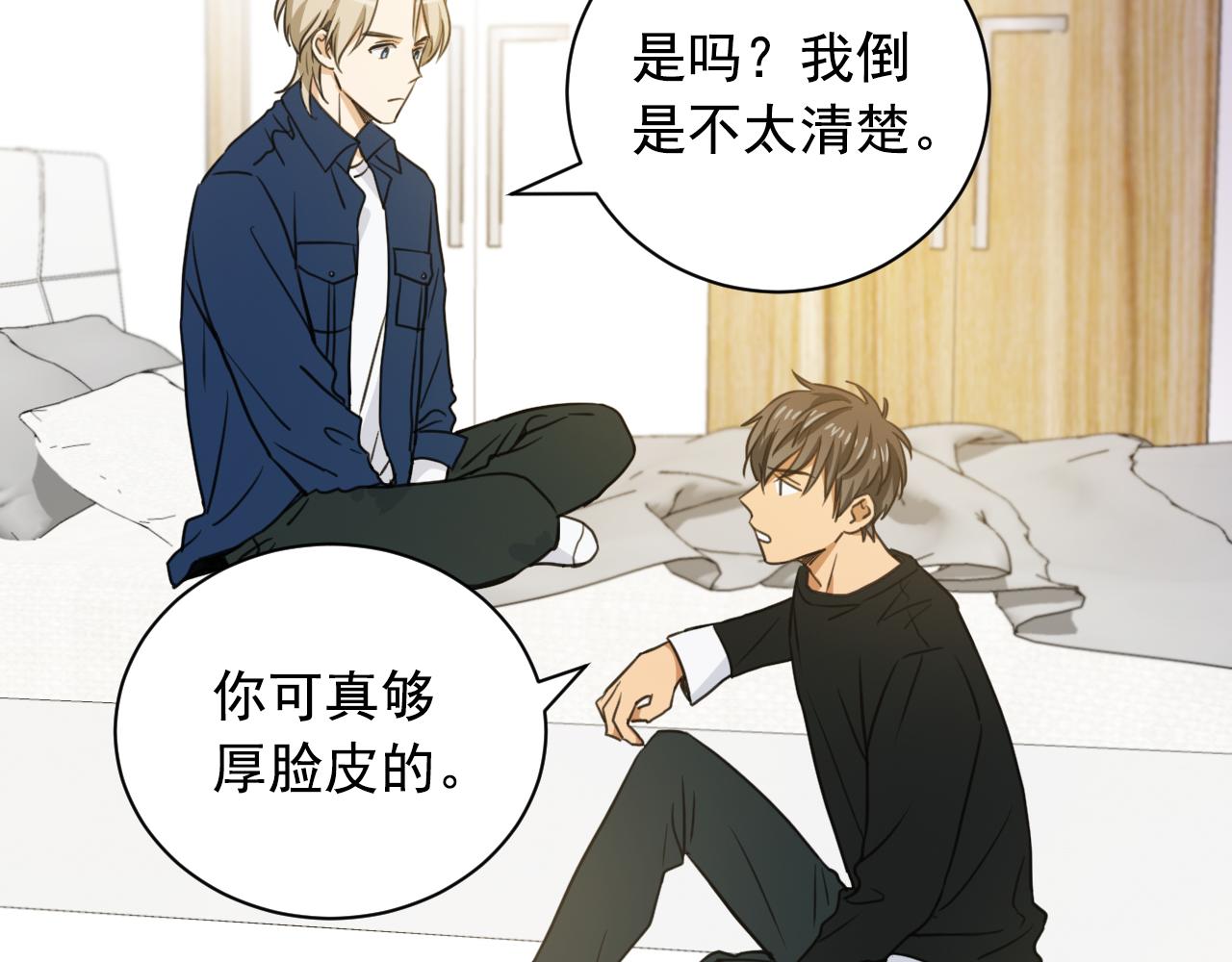 第11话 更坦然一些101