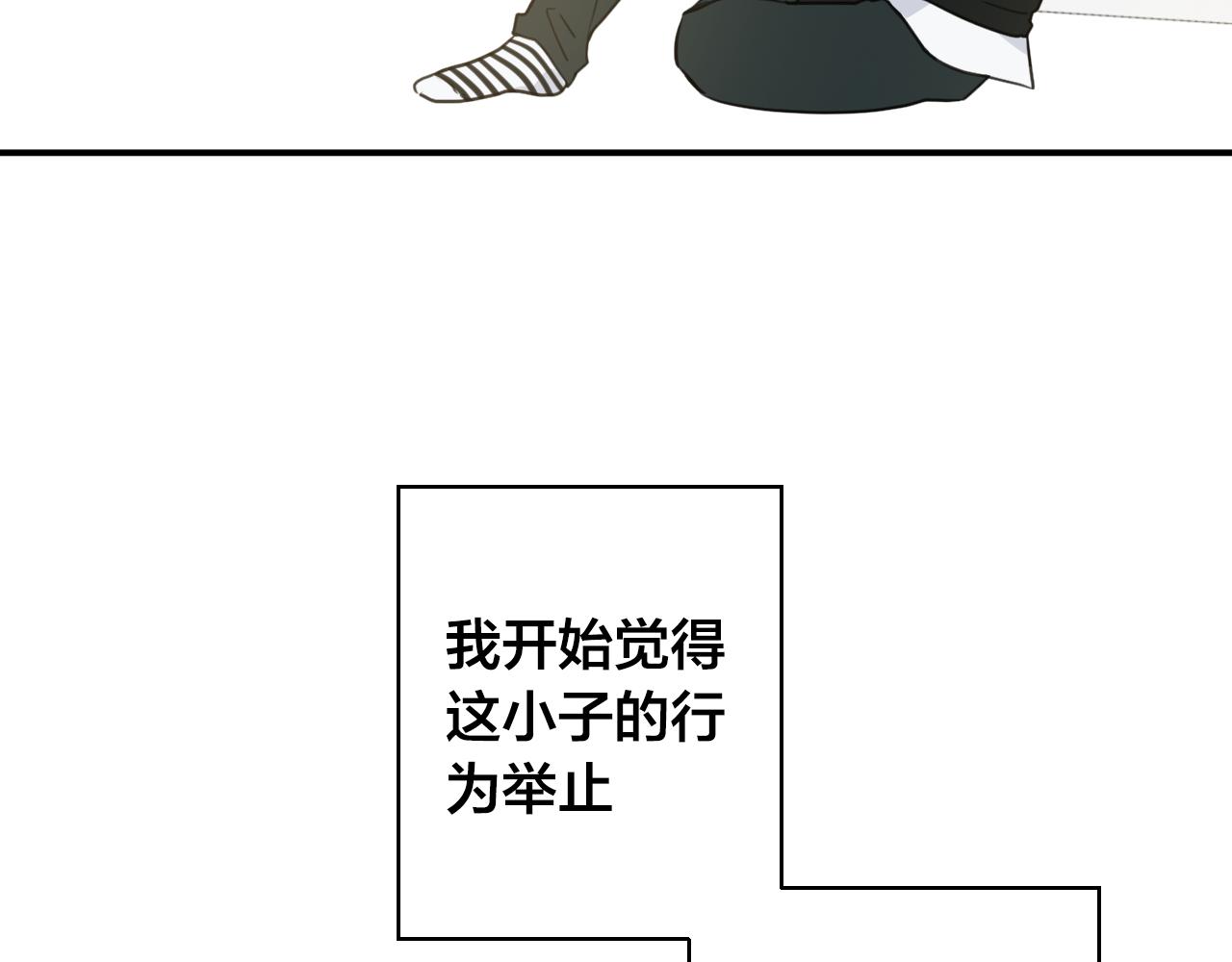 第11话 更坦然一些102