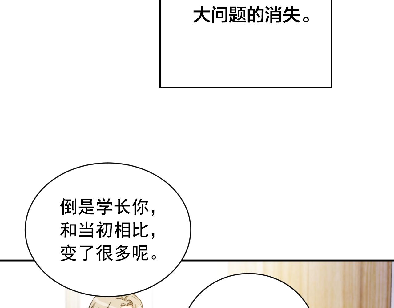 第11话 更坦然一些104