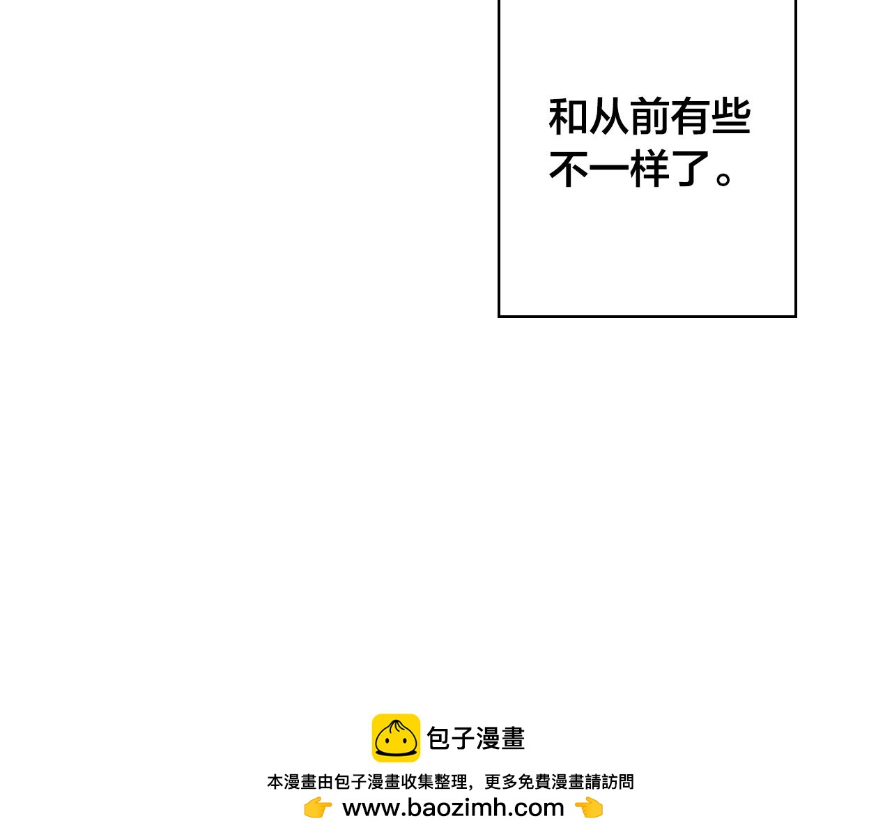 第11话 更坦然一些107