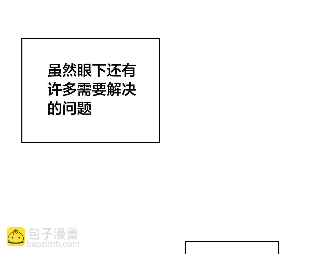 第11话 更坦然一些109