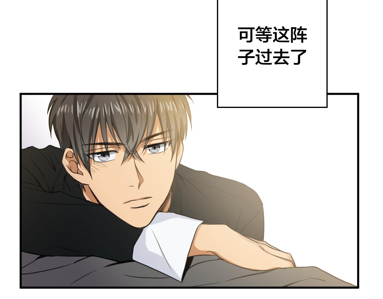 第11话 更坦然一些110