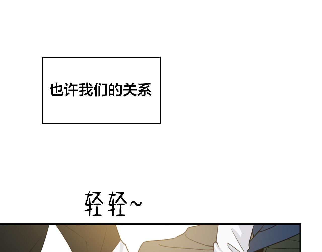 第11话 更坦然一些111