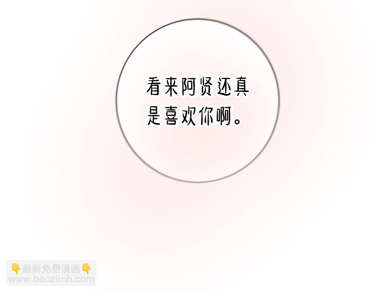 第11话 更坦然一些16