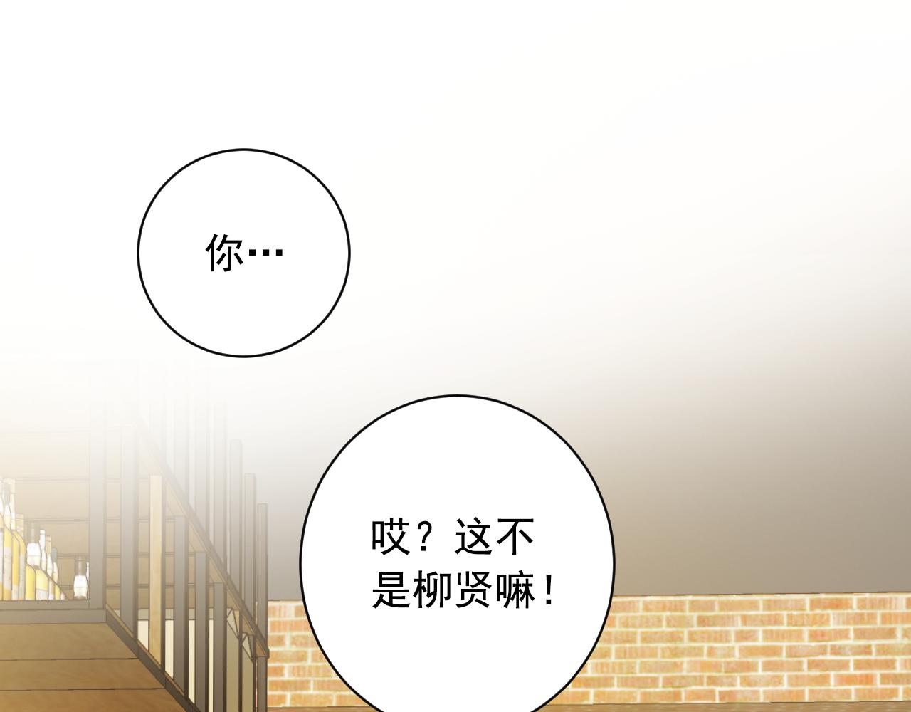 第11话 更坦然一些18