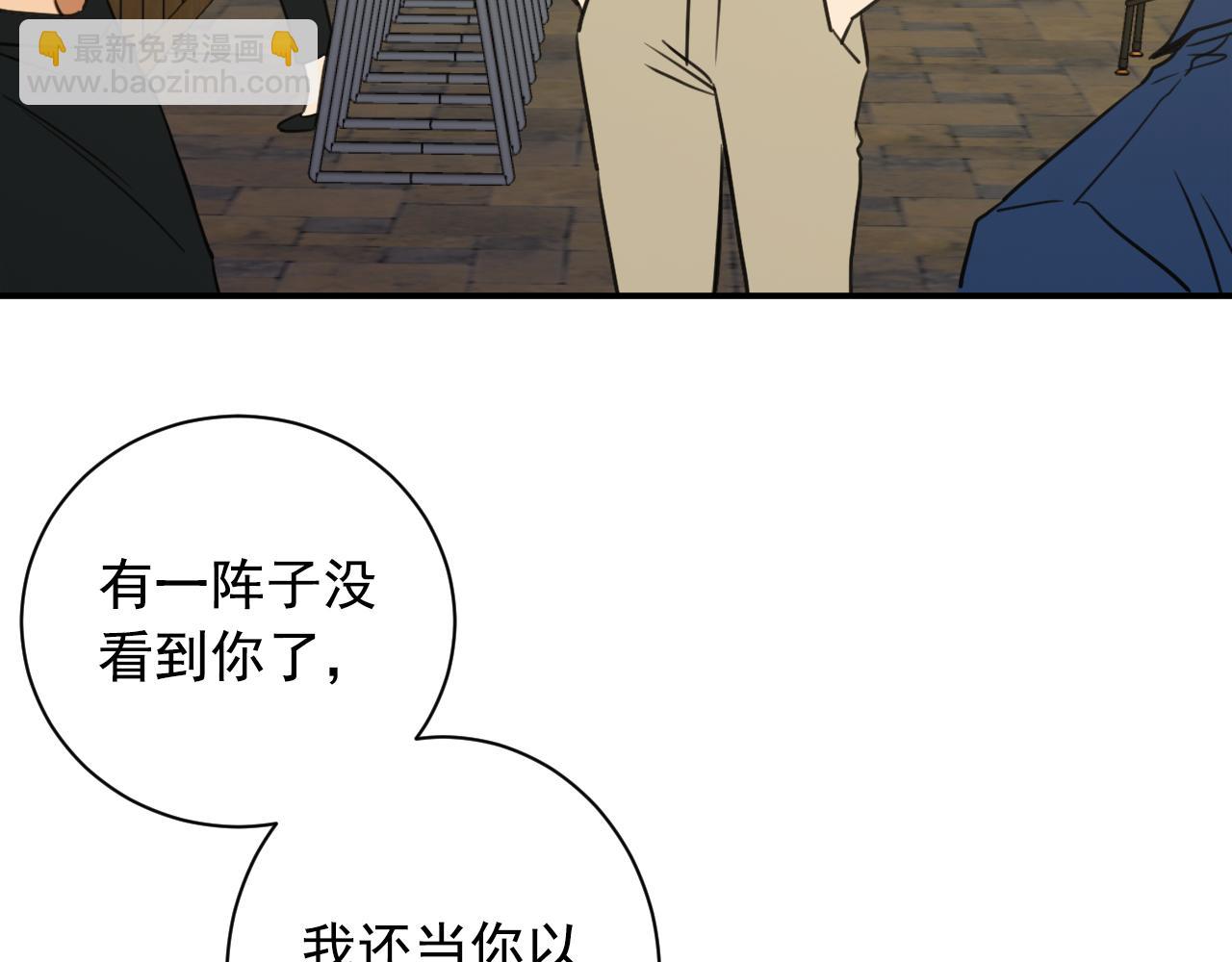 第11话 更坦然一些20