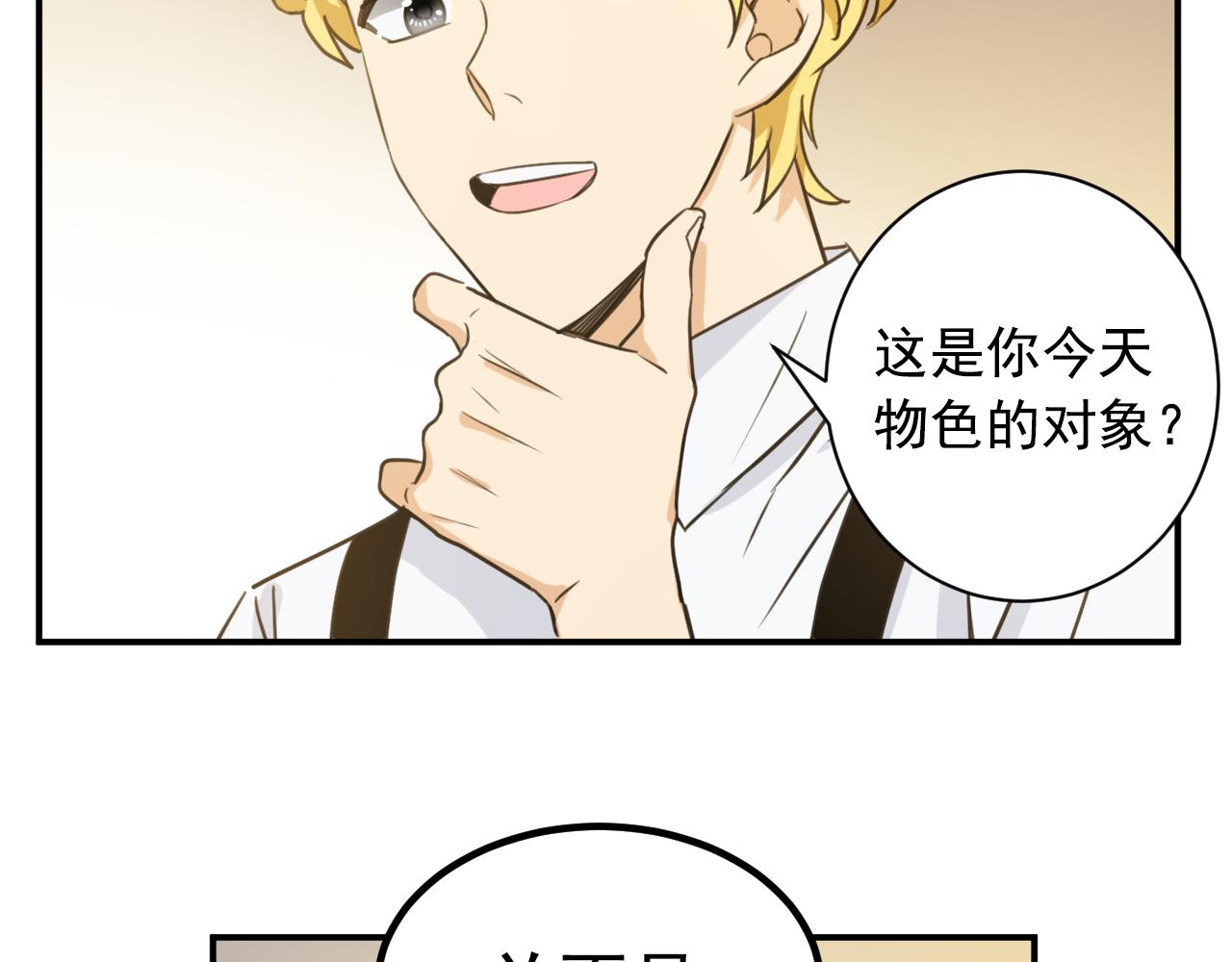 第11话 更坦然一些23