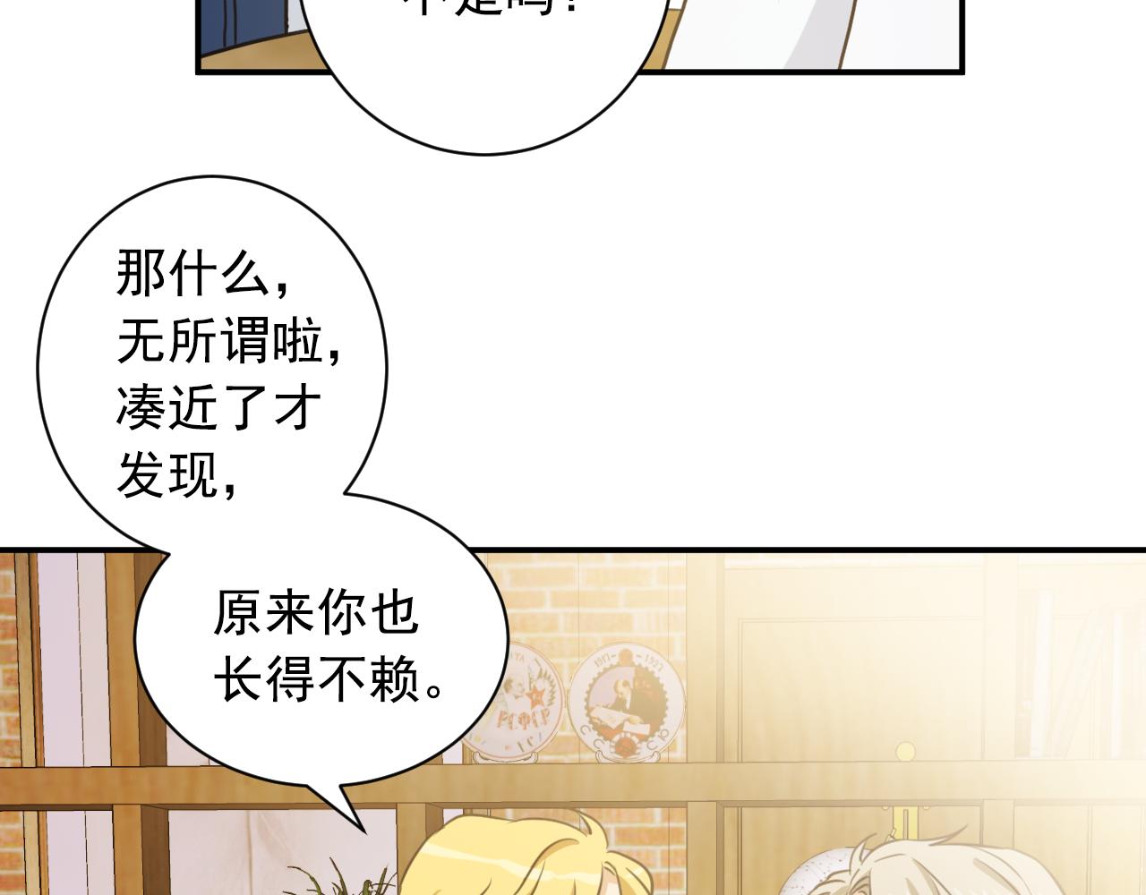 第11话 更坦然一些25
