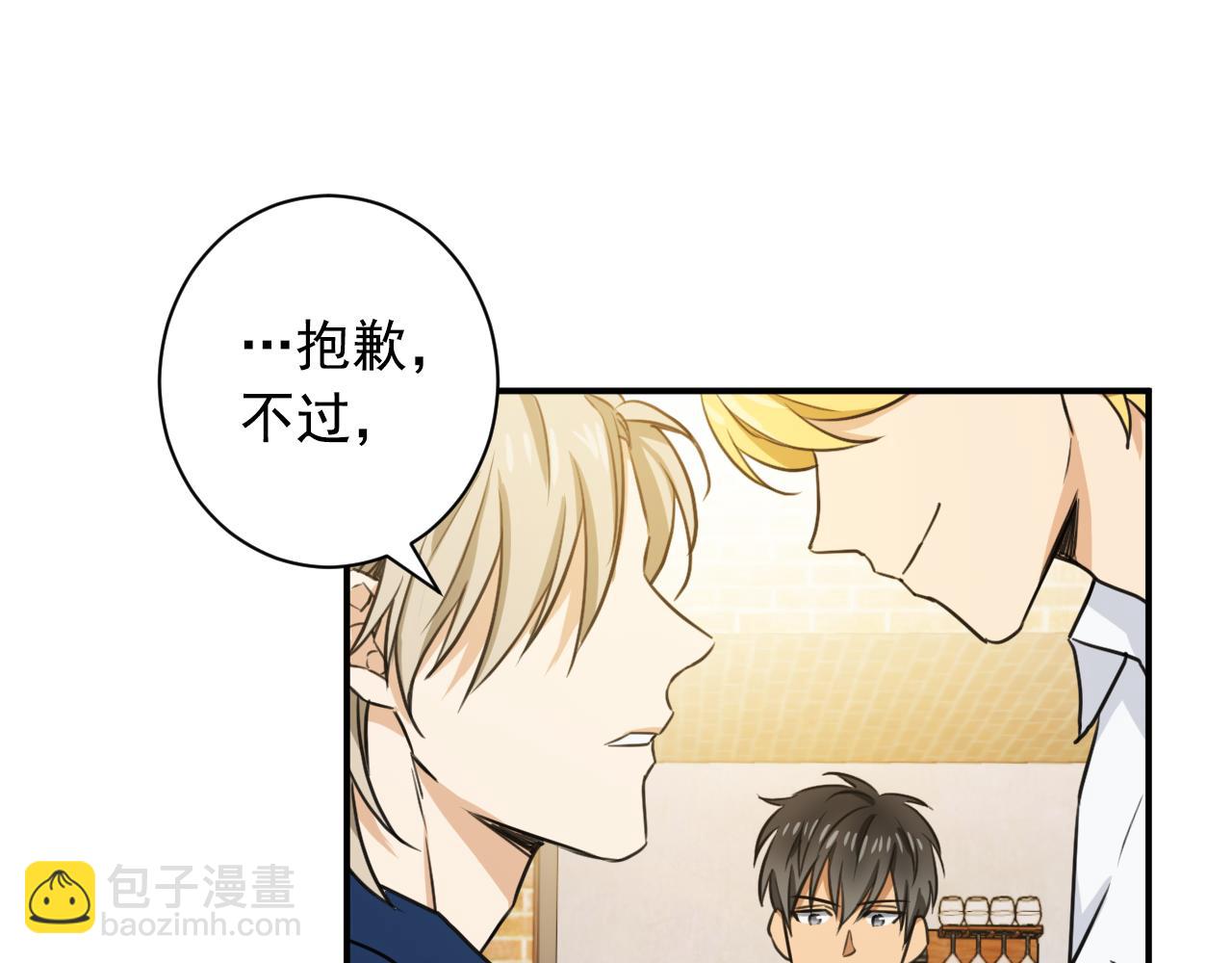 第11话 更坦然一些30