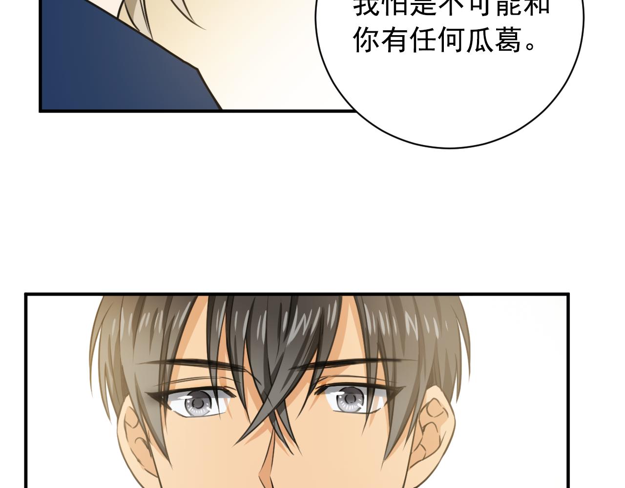 第11话 更坦然一些33