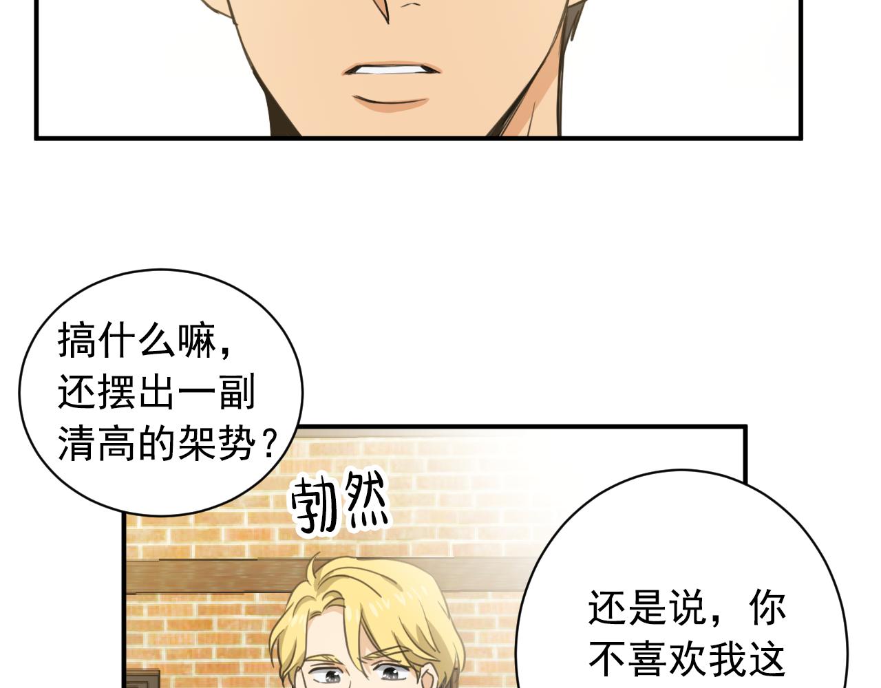 第11话 更坦然一些34