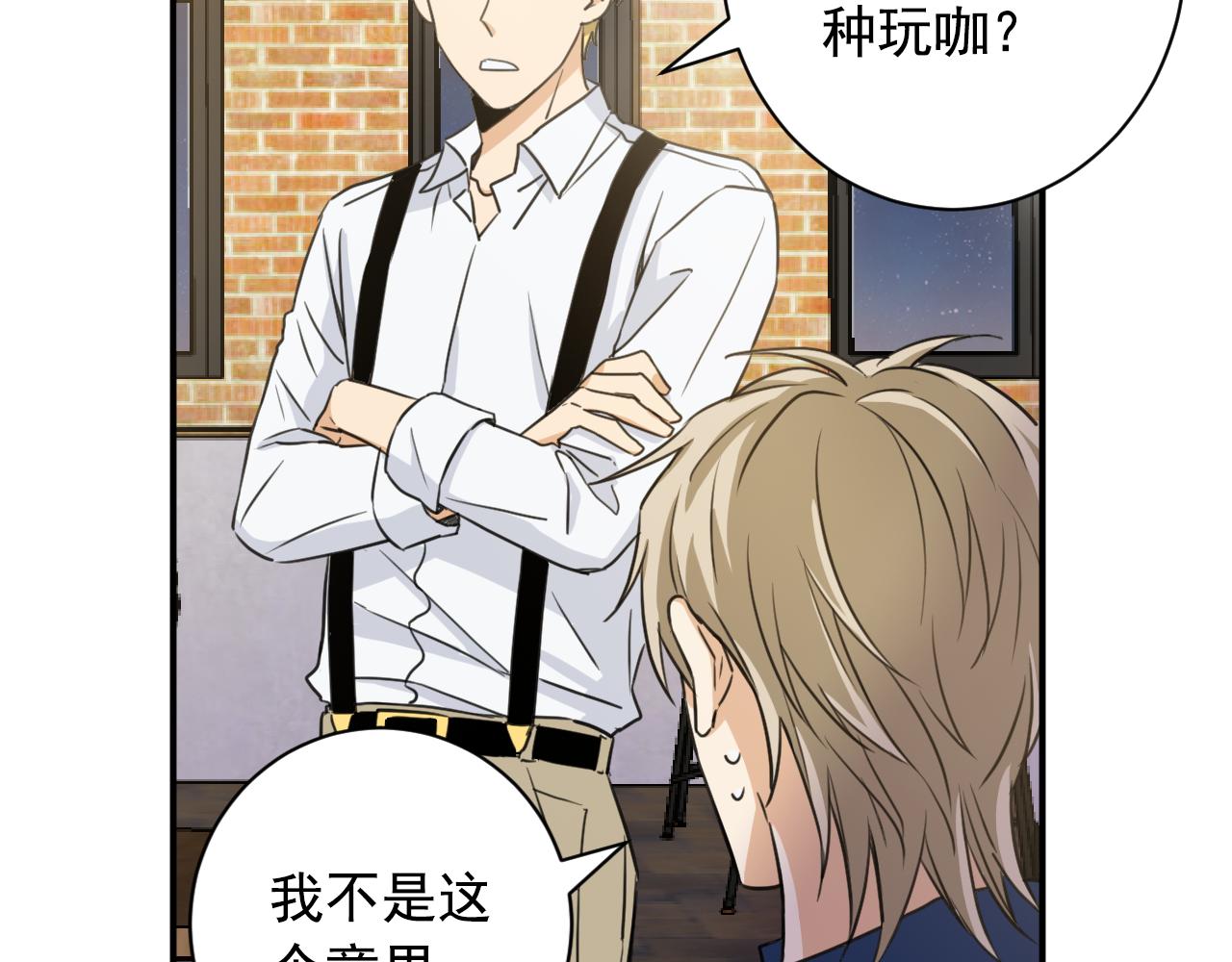 第11话 更坦然一些35