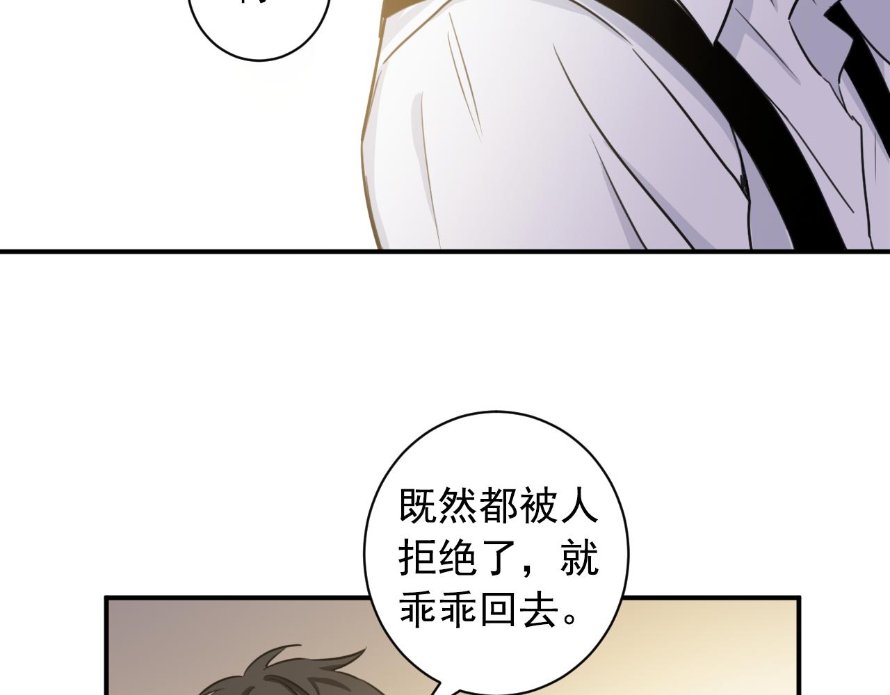 第11话 更坦然一些40