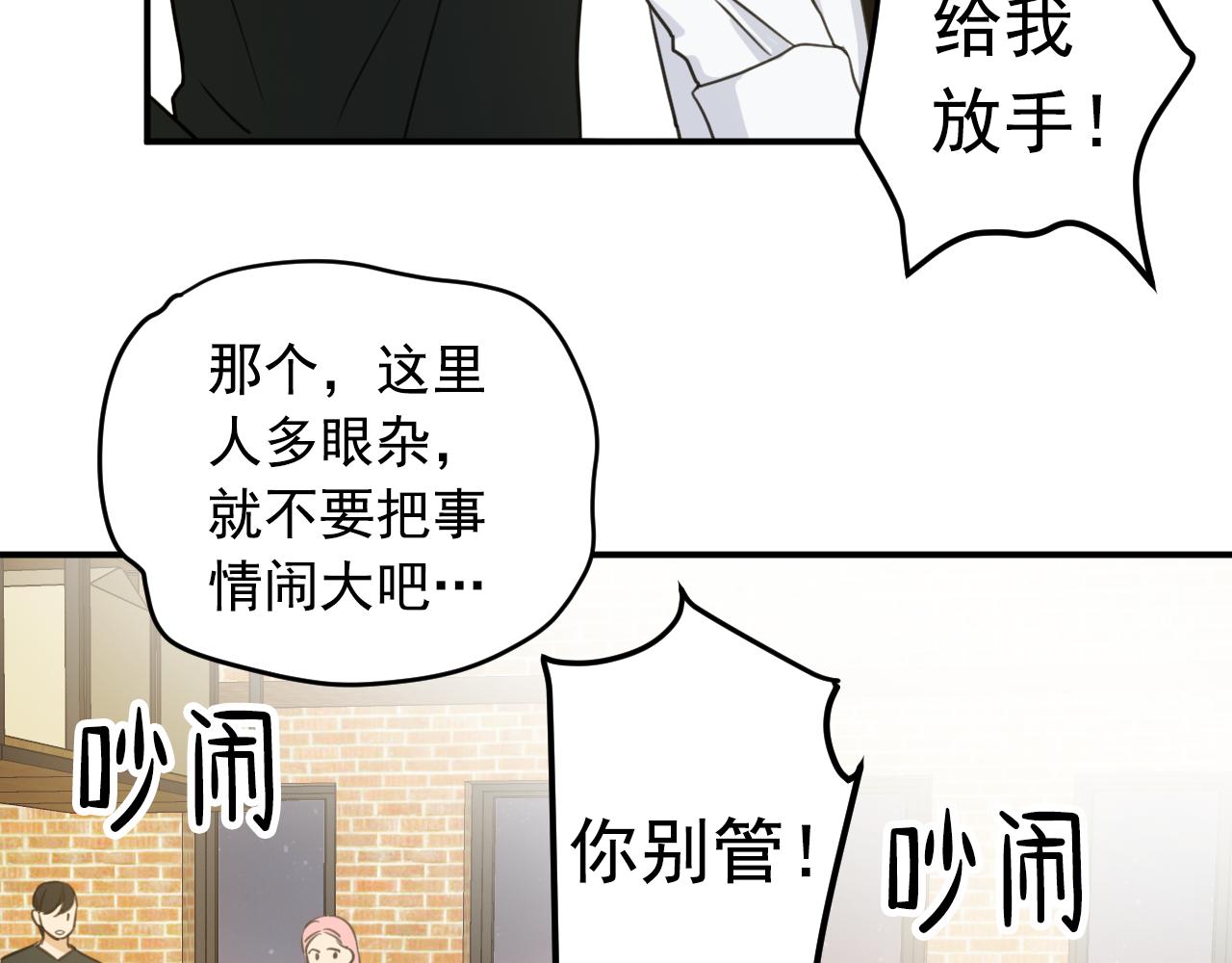第11话 更坦然一些42
