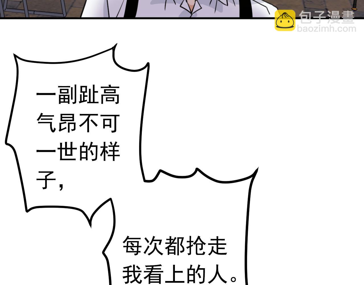 第11话 更坦然一些44