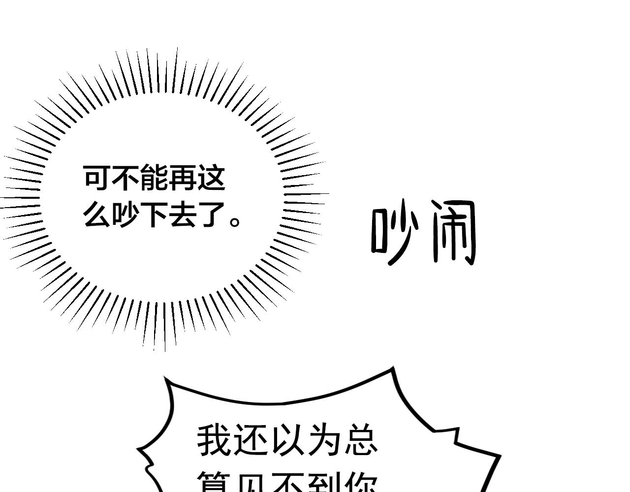 第11话 更坦然一些47