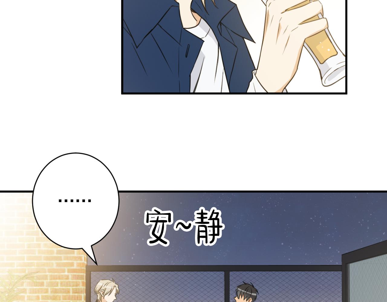 第11话 更坦然一些5