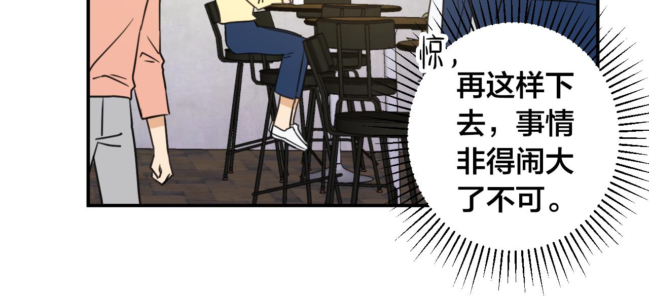 第11话 更坦然一些50