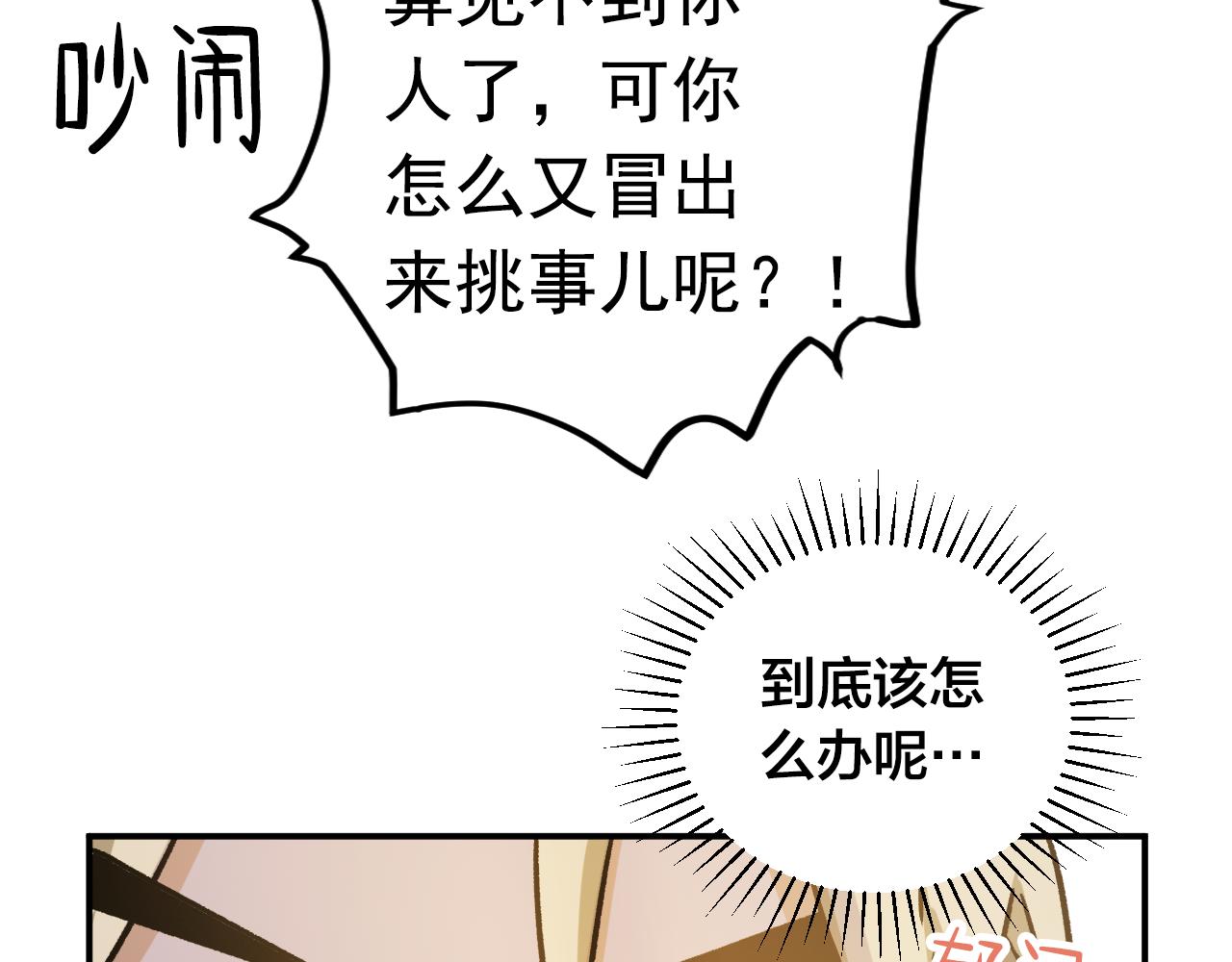第11话 更坦然一些52