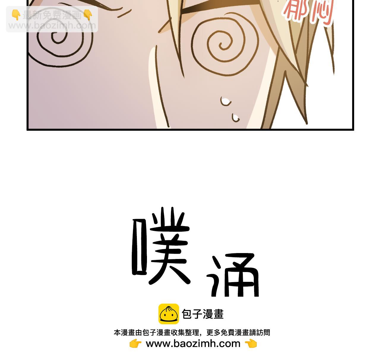 第11话 更坦然一些53