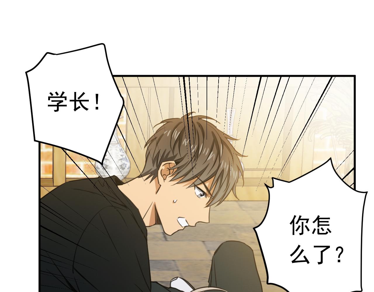 第11话 更坦然一些57