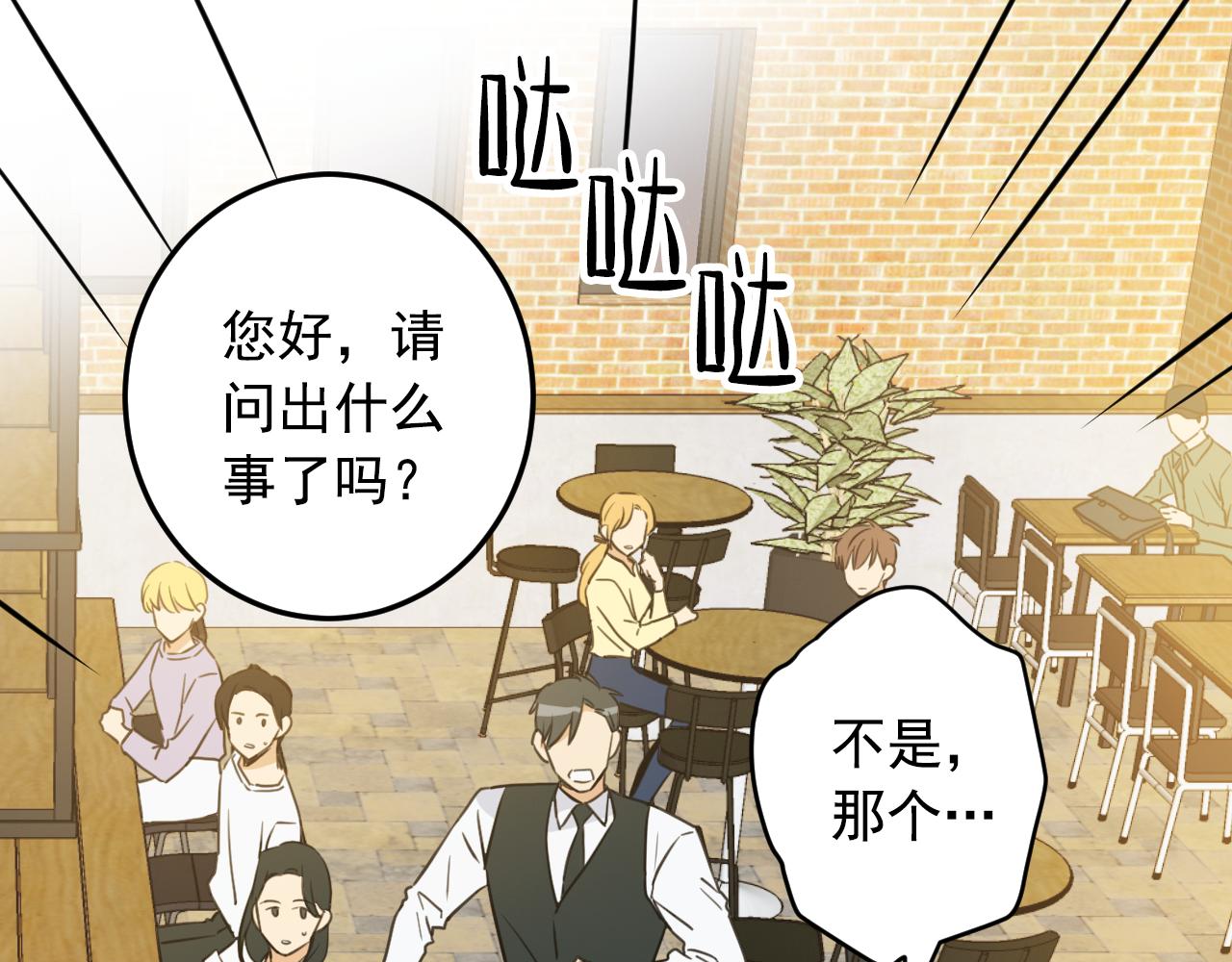 第11话 更坦然一些61