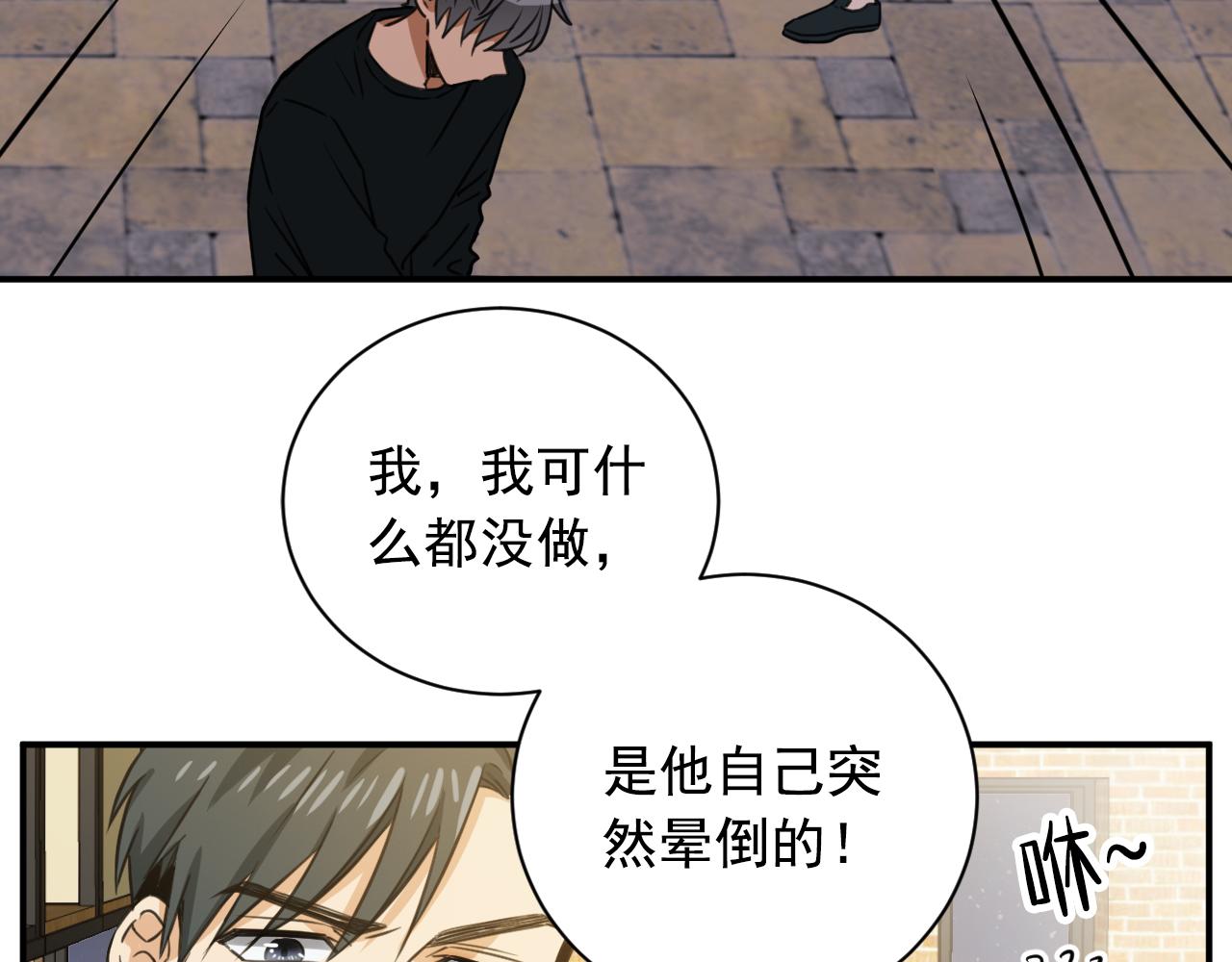 第11话 更坦然一些63