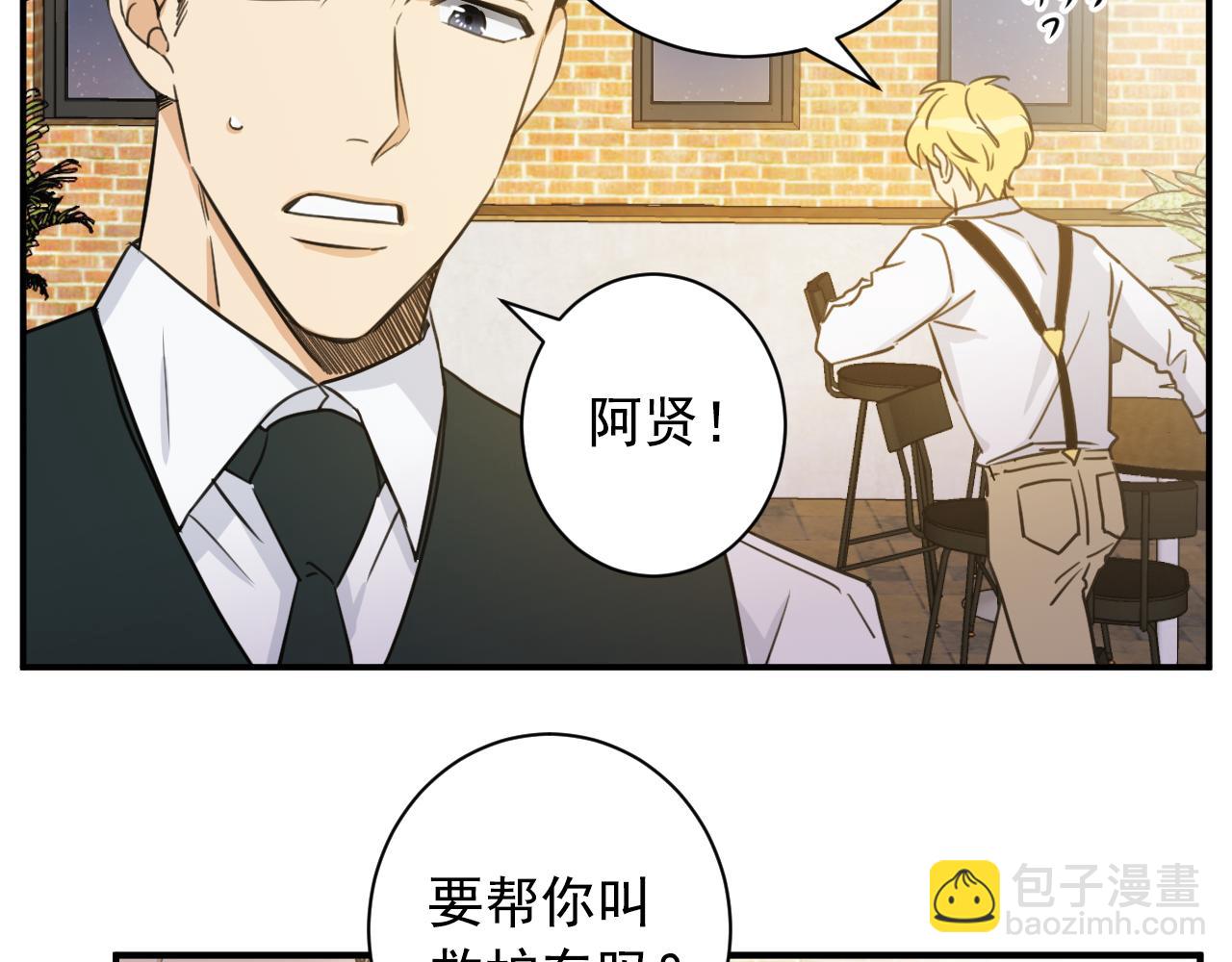 第11话 更坦然一些64