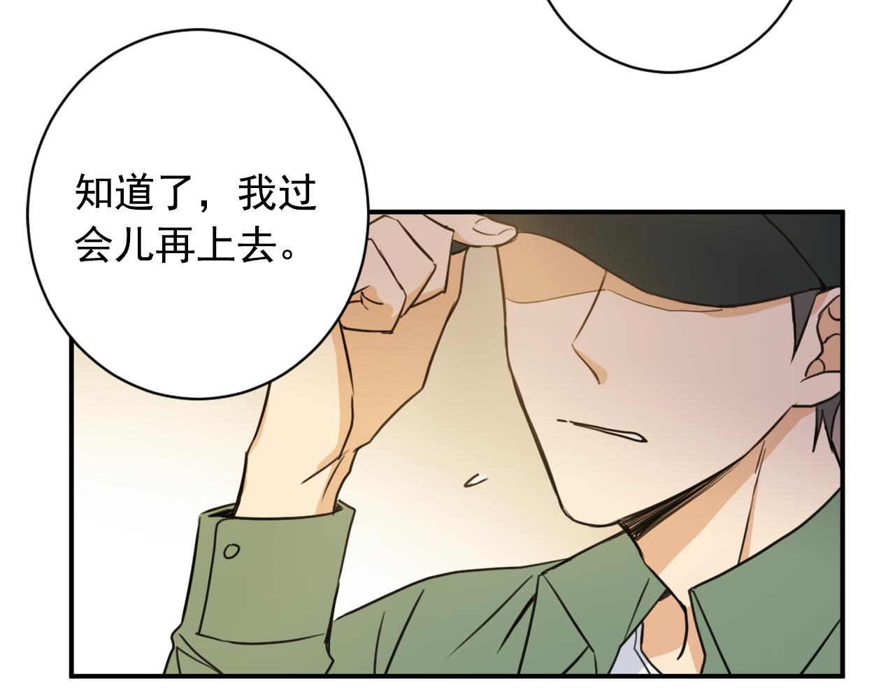 第11话 更坦然一些66