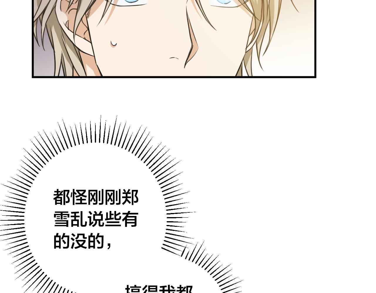 第11话 更坦然一些7