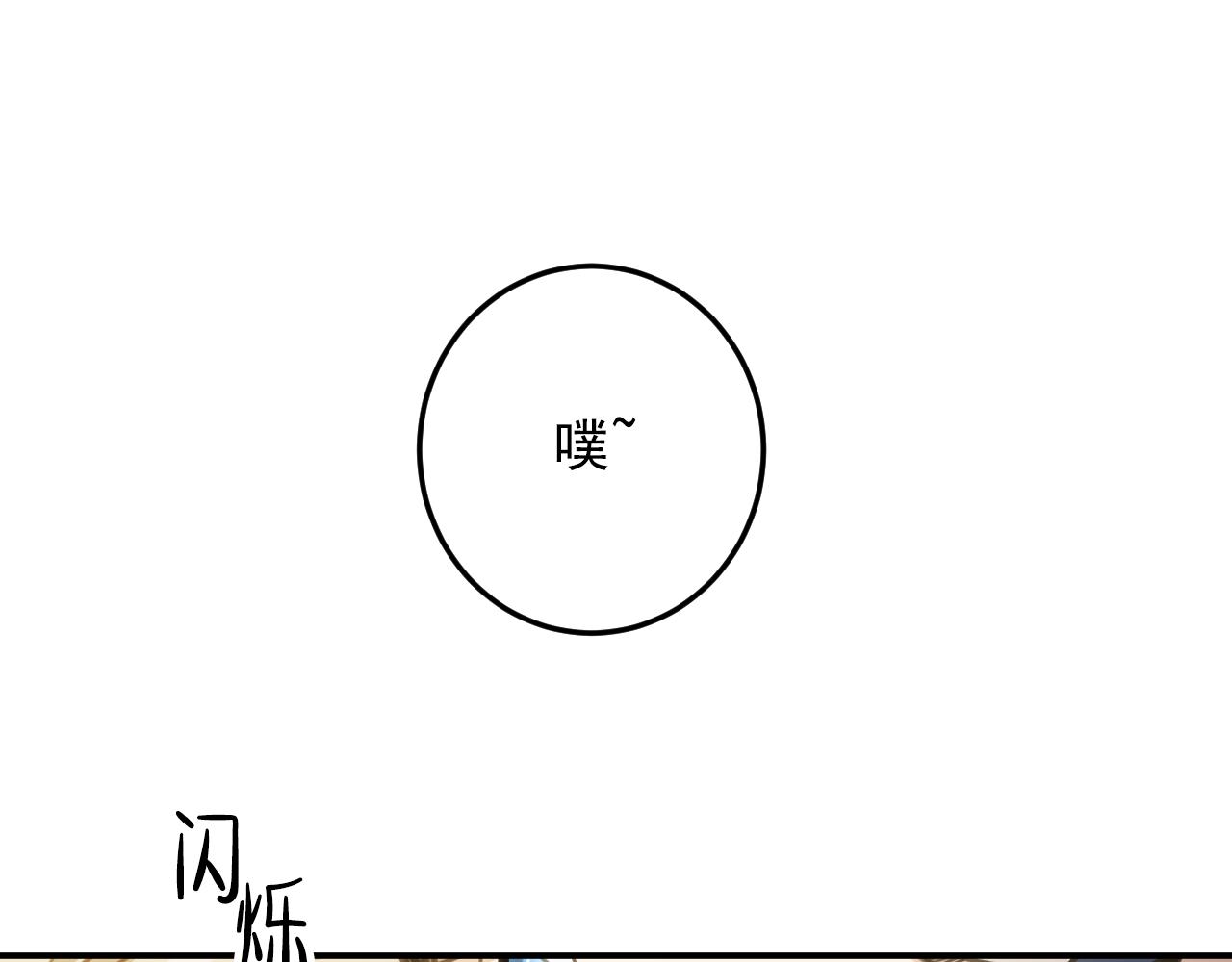第11话 更坦然一些70