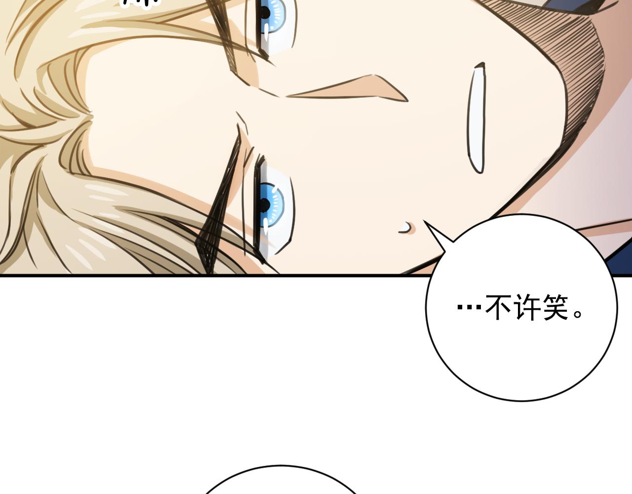 第11话 更坦然一些71