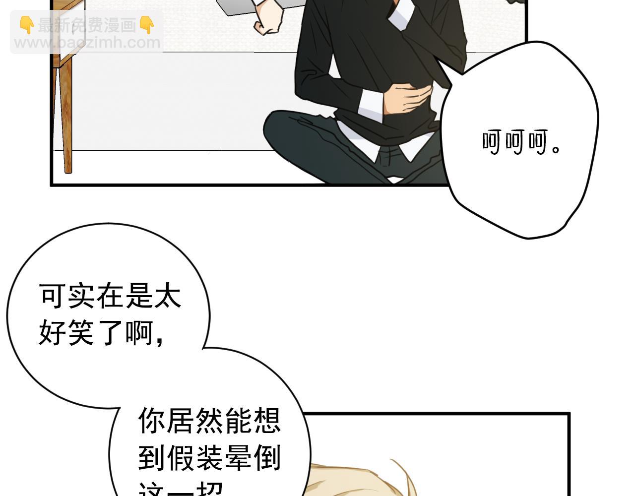 第11话 更坦然一些73