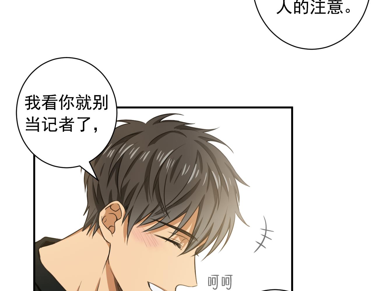 第11话 更坦然一些75