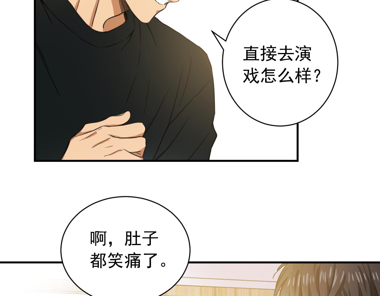 第11话 更坦然一些76