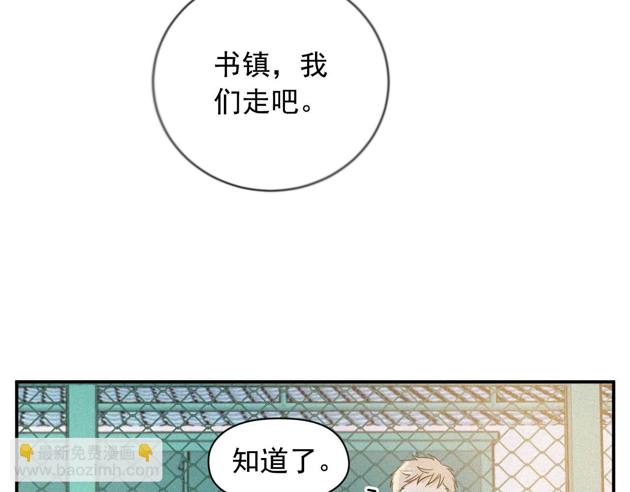 第11话 更坦然一些80
