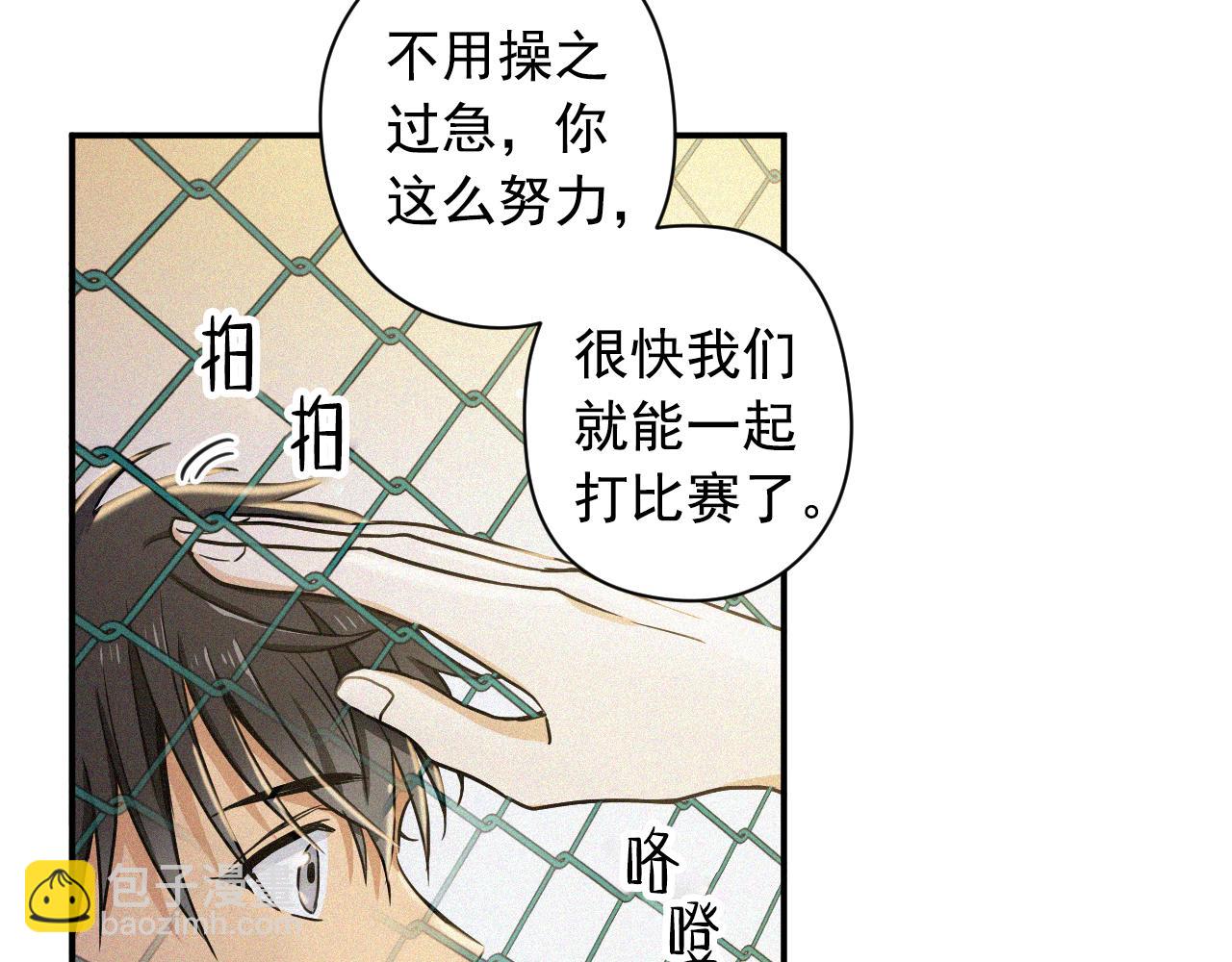 第11话 更坦然一些82
