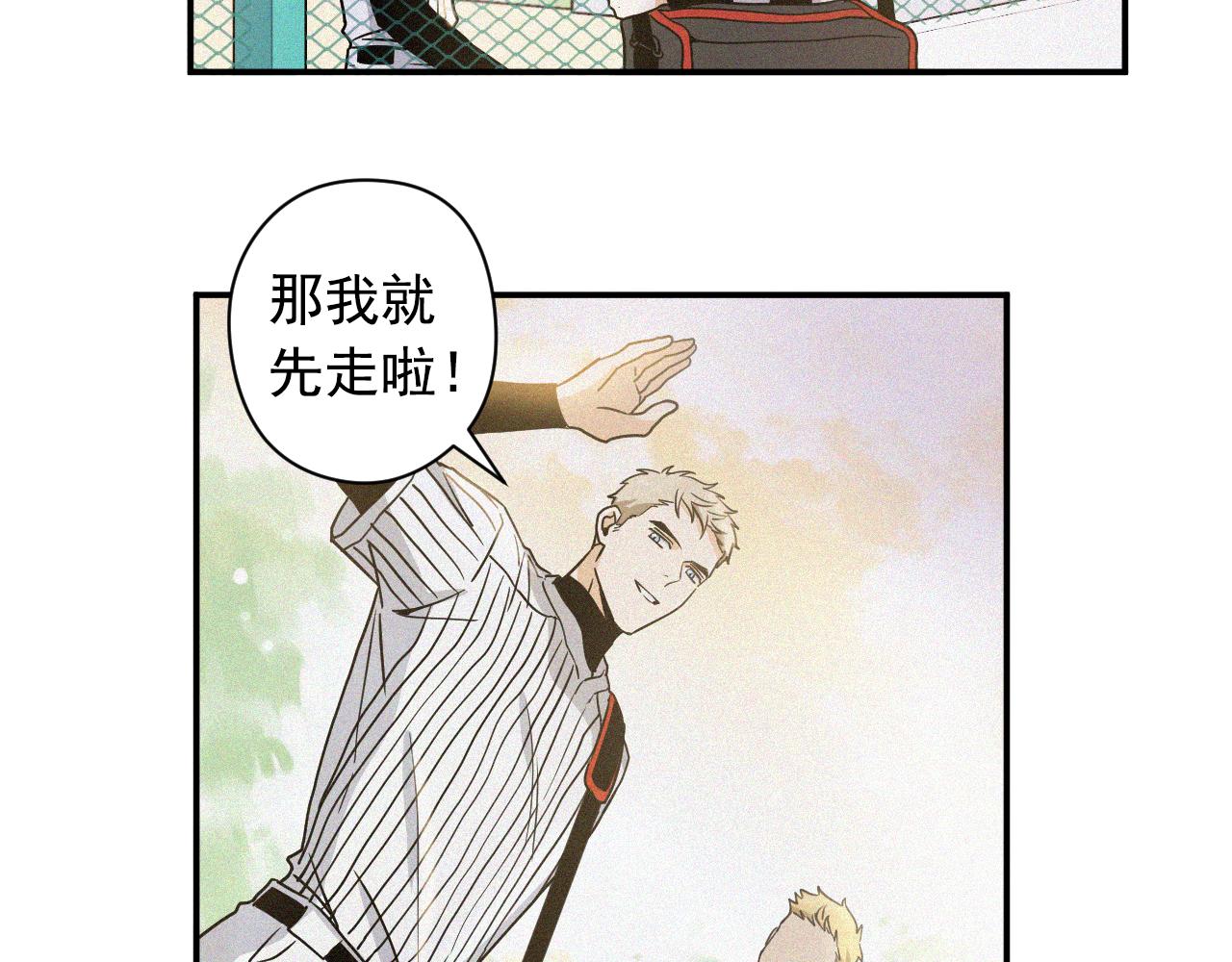 第11话 更坦然一些84