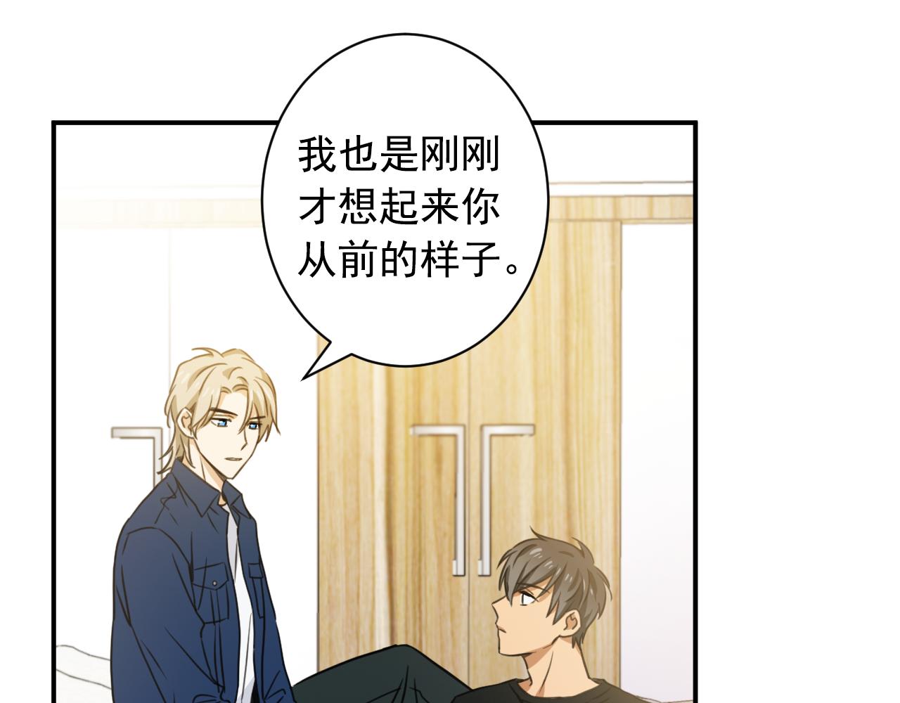 第11话 更坦然一些91